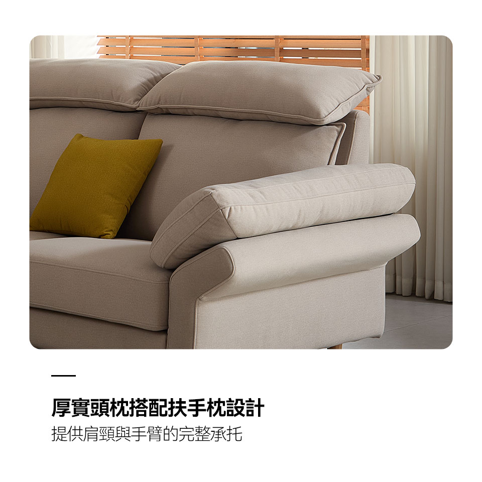 艾洛瓦貓抓布模組沙發｜厚實頭枕與扶手枕設計展示