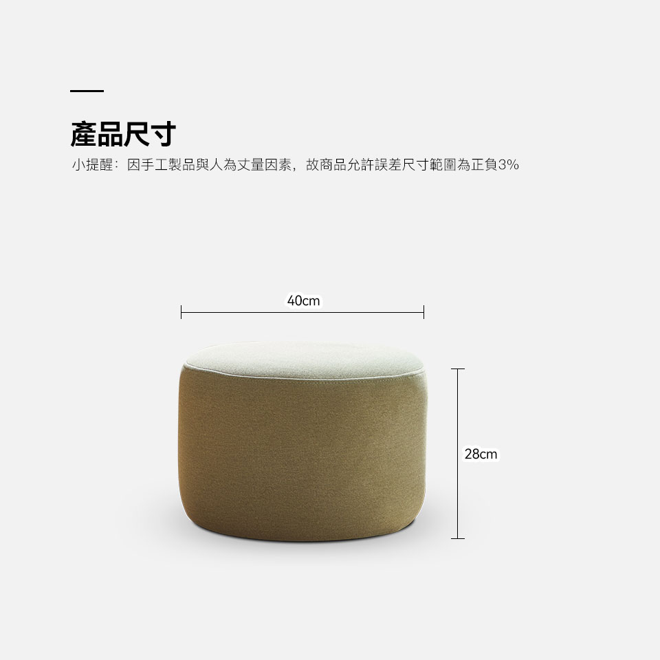 咪亞貓抓布椅凳尺寸圖