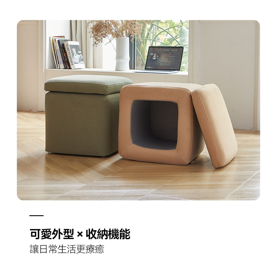 可愛外型 X 收納機能，為居家增添療癒與整潔氛圍
