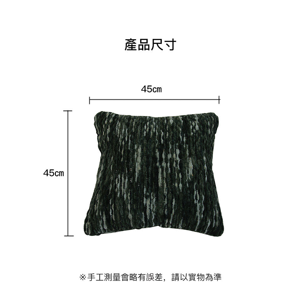 高質感羽絨抱枕尺寸圖