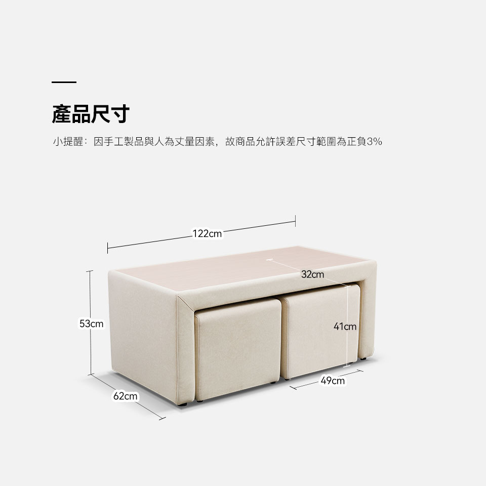 米悠茶几組尺寸圖