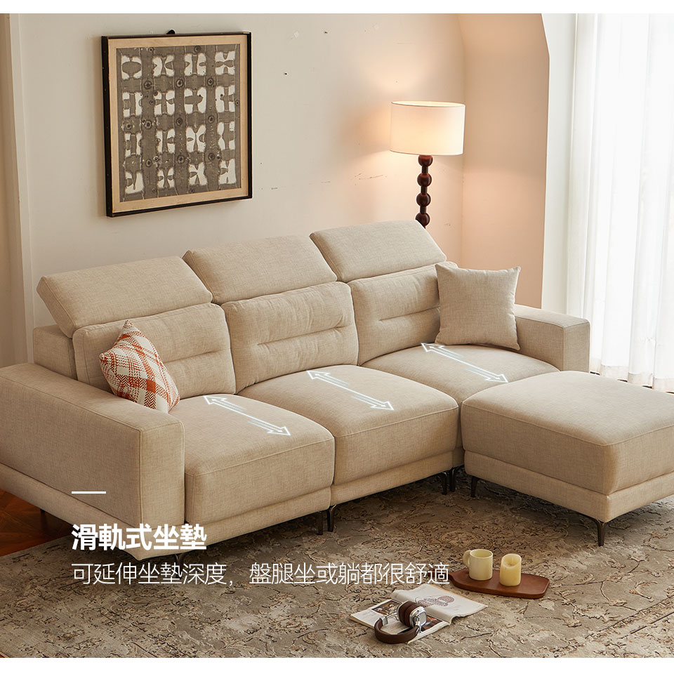 日耳曼L型貓抓布沙發｜滑軌坐墊，可隨坐姿延伸坐墊深度，坐臥靠躺舒適