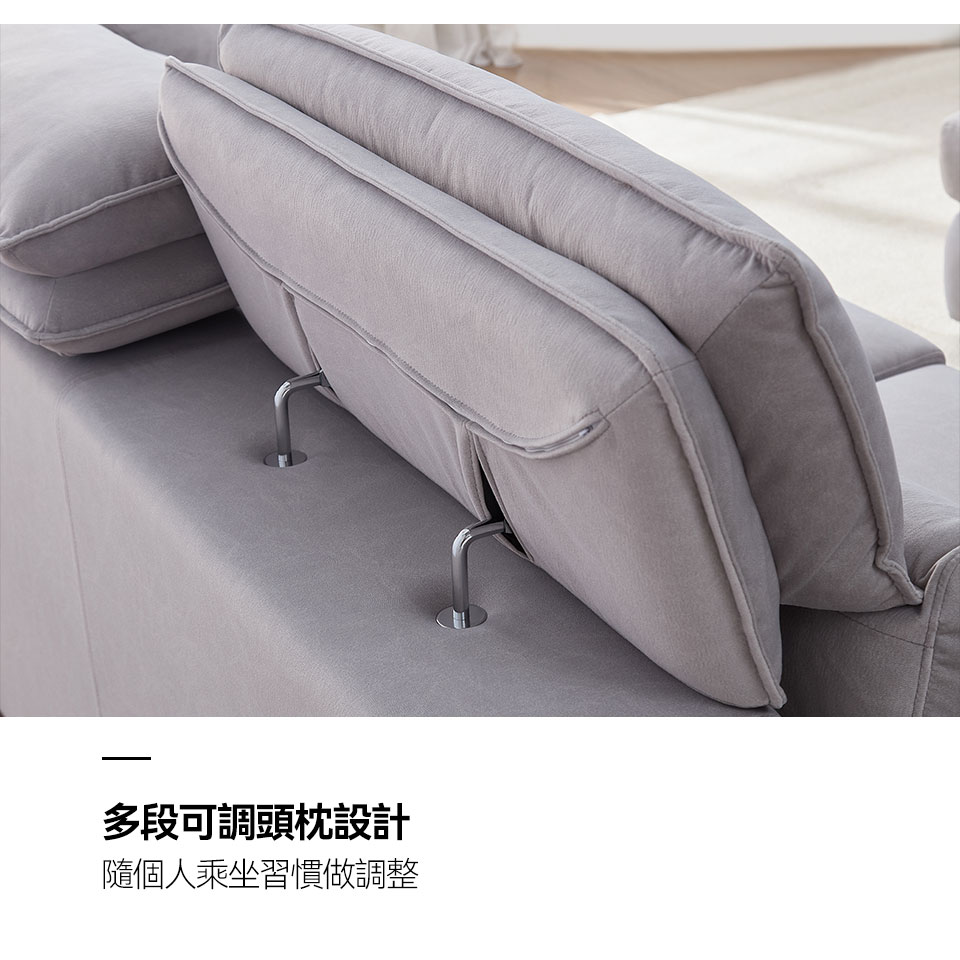 貝特默L型貓抓布沙發｜多段式可調頭枕