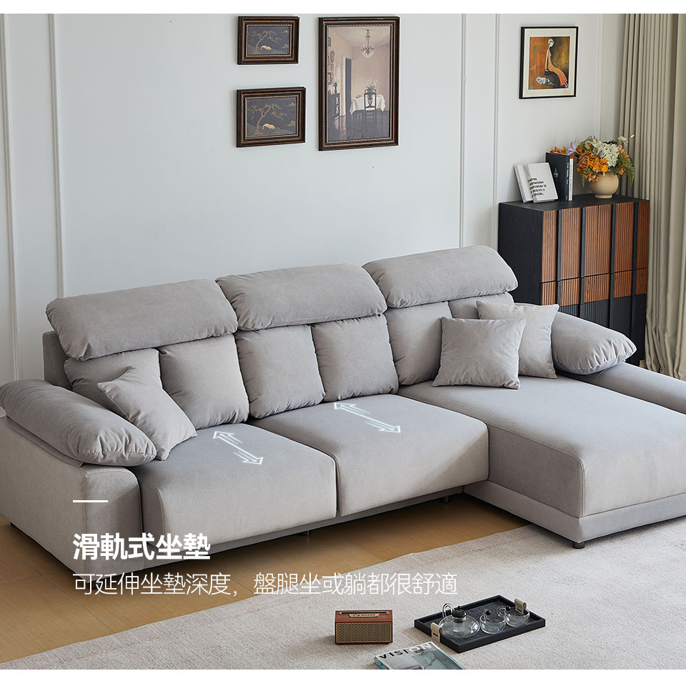 莫爾L型貓抓布沙發｜滑軌式坐墊延伸深度，坐躺舒適