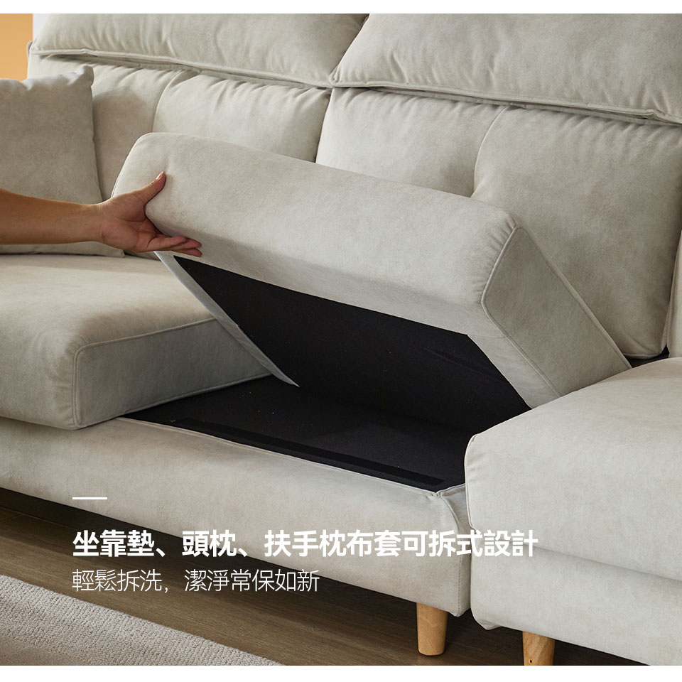 費爾南L型貓抓布沙發｜坐靠墊、頭枕及扶手枕可拆式布套設計