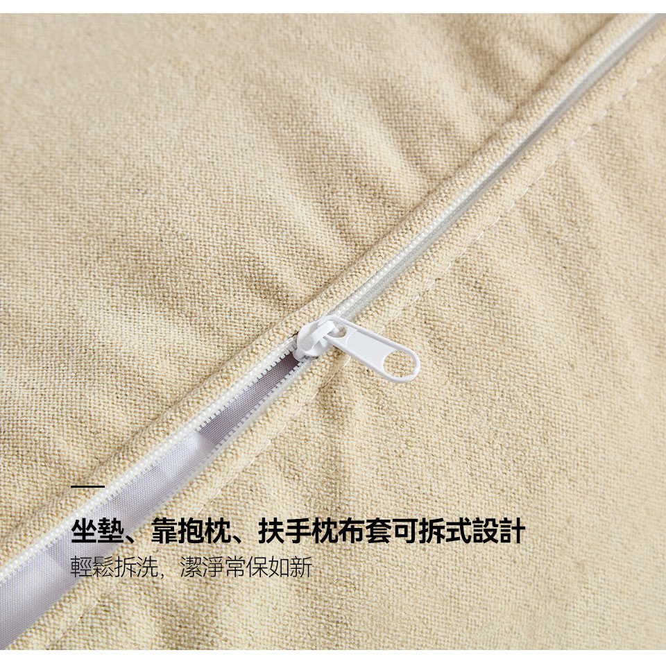 奧菲L型布沙發｜可拆式布套設計，方便拆洗整理