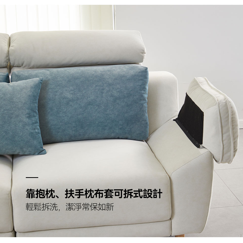 娜塔莉L型貓抓布沙發｜靠抱枕、扶手枕可拆式布套設計，方便拆洗
