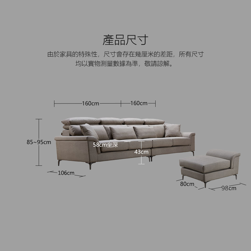 亞伯特L型貓抓皮沙發尺寸說明