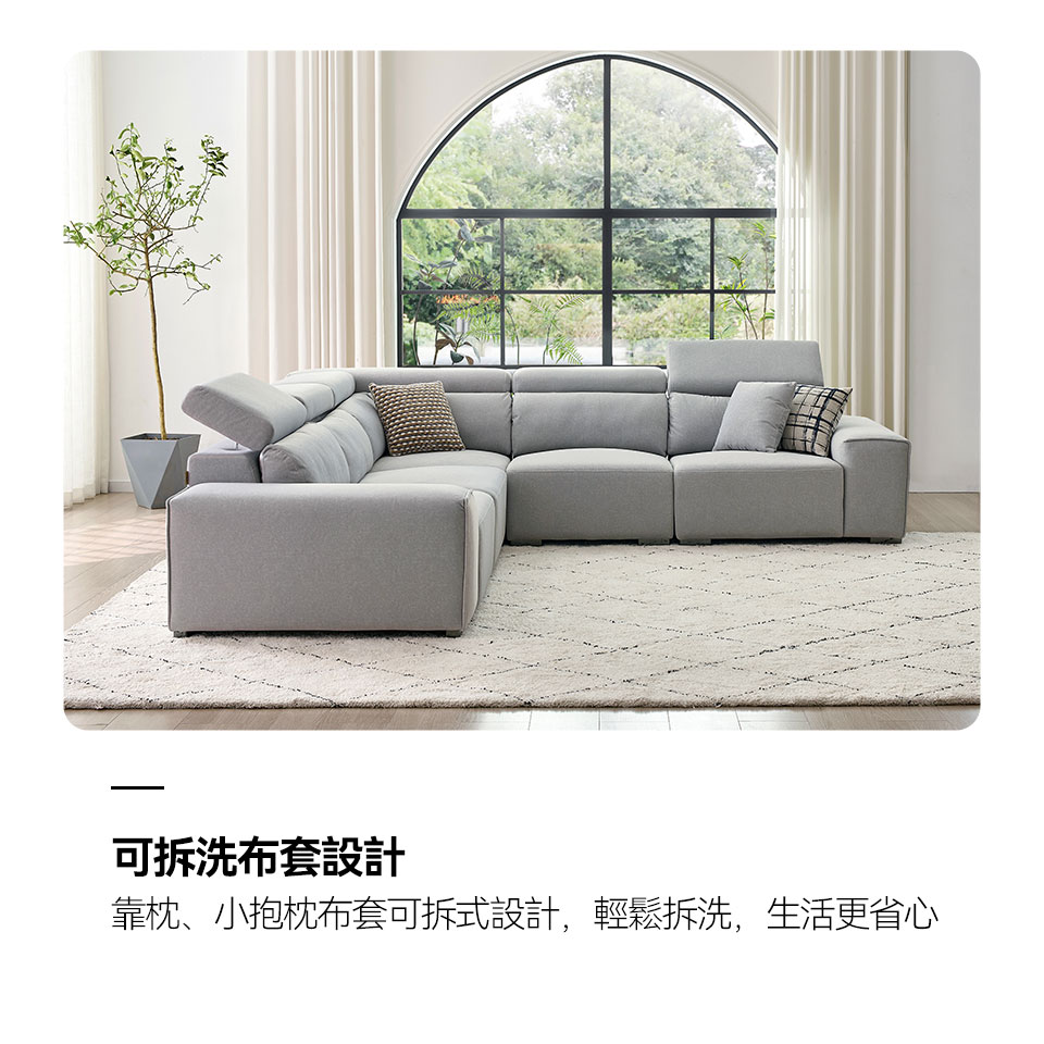 靠抱枕布套可拆式設計，輕鬆拆洗，生活更省心