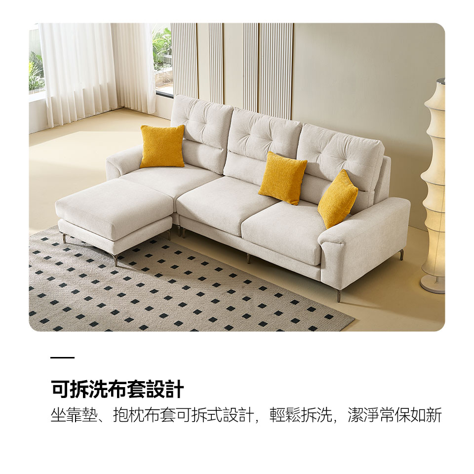 坐靠墊布套可拆式設計，輕鬆拆洗，生活更省心