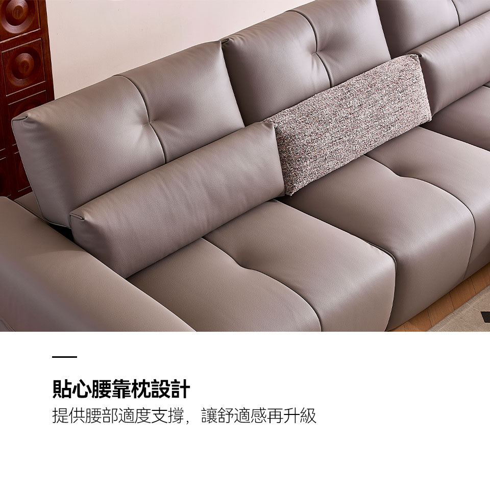 馬卡斯L型皮沙發｜貼心腰靠枕設計，提供腰部適度支撐