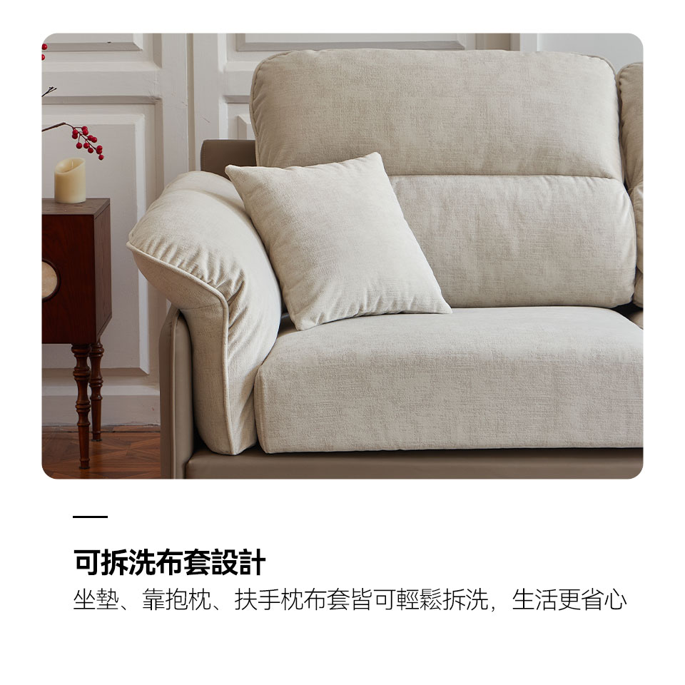 瑞拉L型貓抓布沙發｜可拆洗布套設計，輕鬆拆洗生活更省心