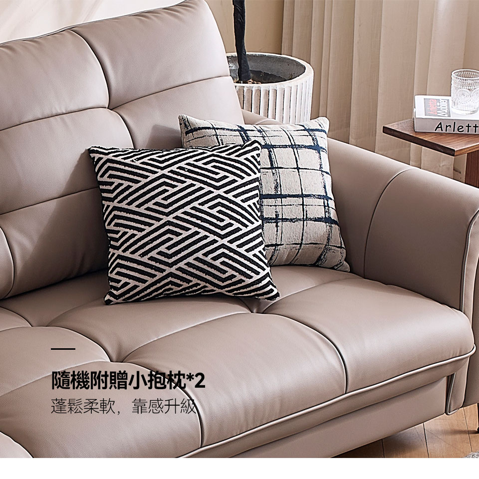 聖塔倫L型皮沙發｜附贈兩個小抱枕，蓬鬆柔軟，靠感升級