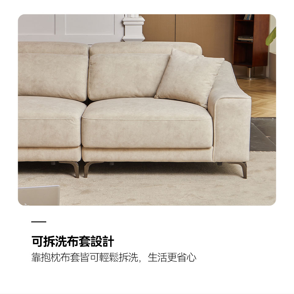 卡芮兒L型貓抓布沙發｜靠抱枕布套可輕鬆拆洗，生活更省心