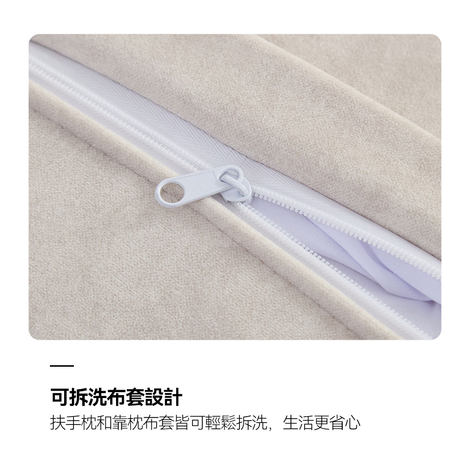 馬蒂尼L型貓抓布沙發｜靠抱枕、扶手枕布套可拆設計，輕鬆拆洗，生活更省心