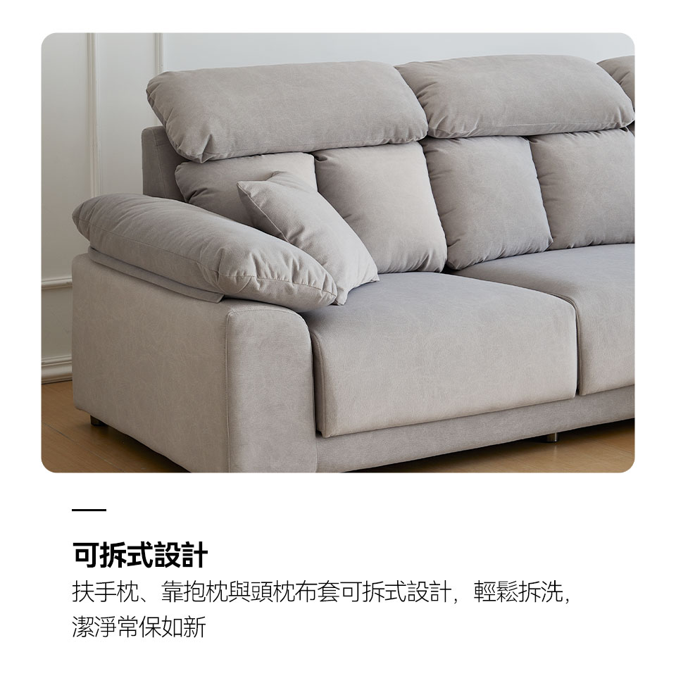 莫爾L型貓抓布沙發｜可拆式布套設計，輕鬆拆洗，常保潔淨如新
