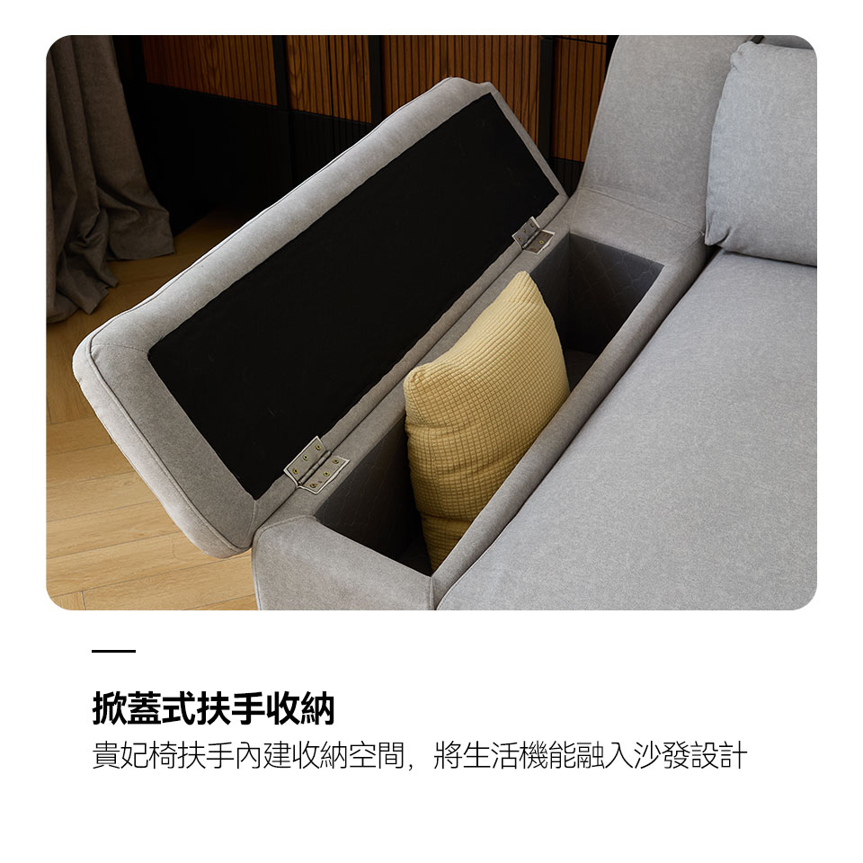 佐伊L型貓抓布沙發｜扶手內建收納空間設計