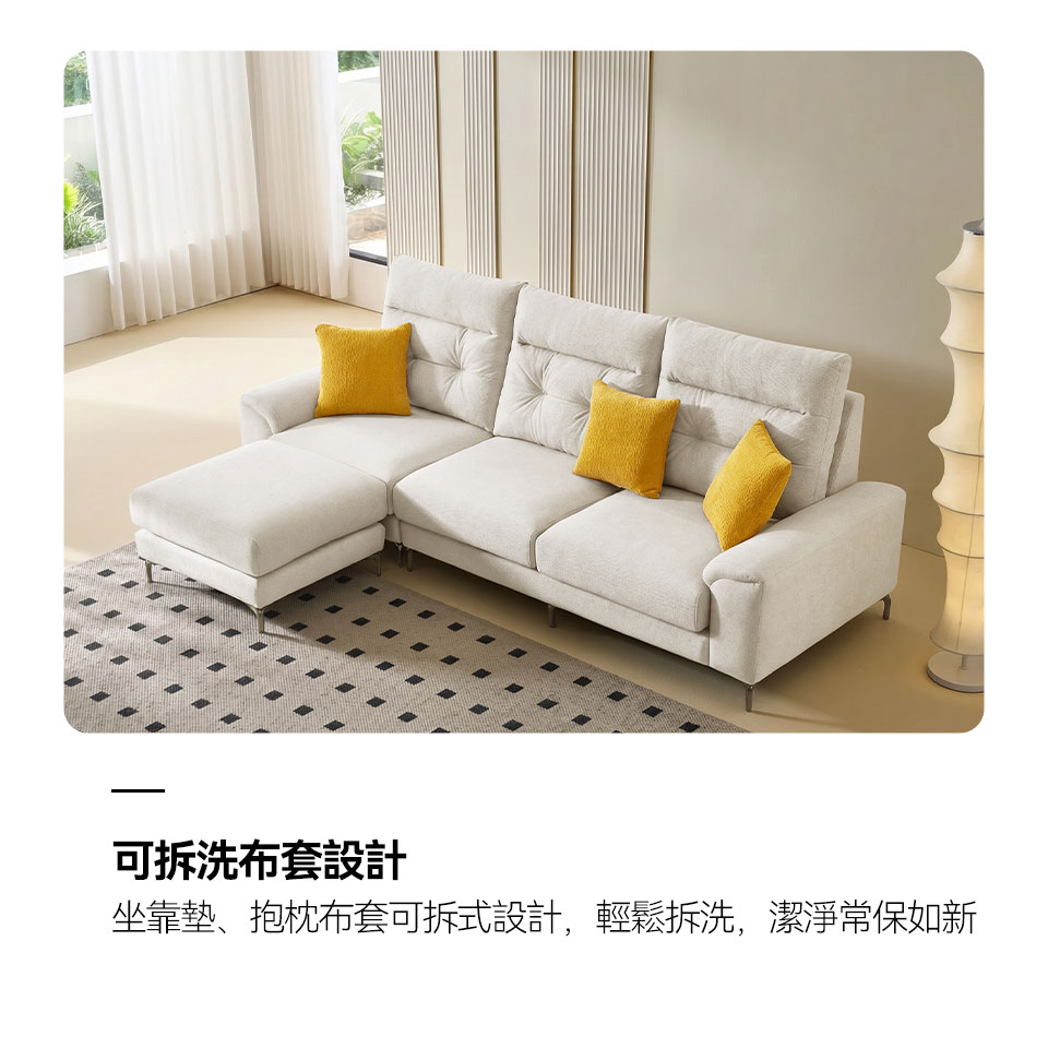 坐靠墊布套可拆式設計，輕鬆拆洗，生活更省心