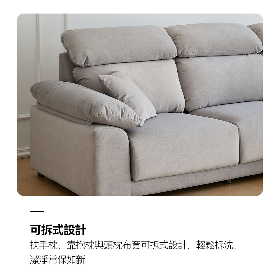 莫爾L型貓抓布沙發｜可拆式布套設計，輕鬆拆洗，常保潔淨如新