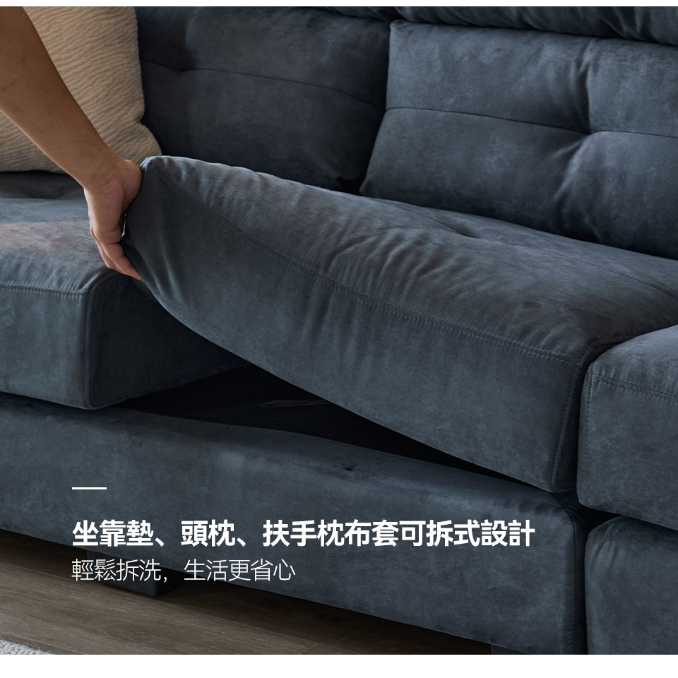 維克L型布沙發｜可拆式布套設計，輕鬆拆洗，潔淨常保如新