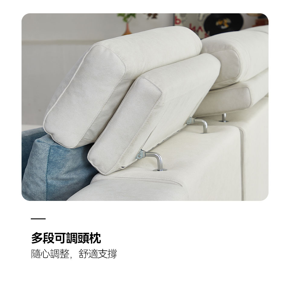 娜塔莉L型貓抓布沙發｜多段可調頭枕，隨心調整，舒適支撐
