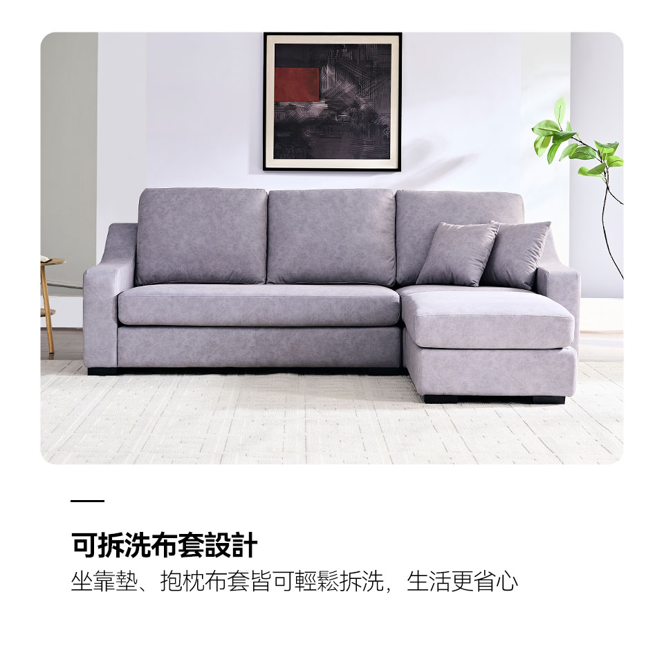 坐靠墊、抱枕布套可拆式設計，輕鬆拆洗，生活更省心