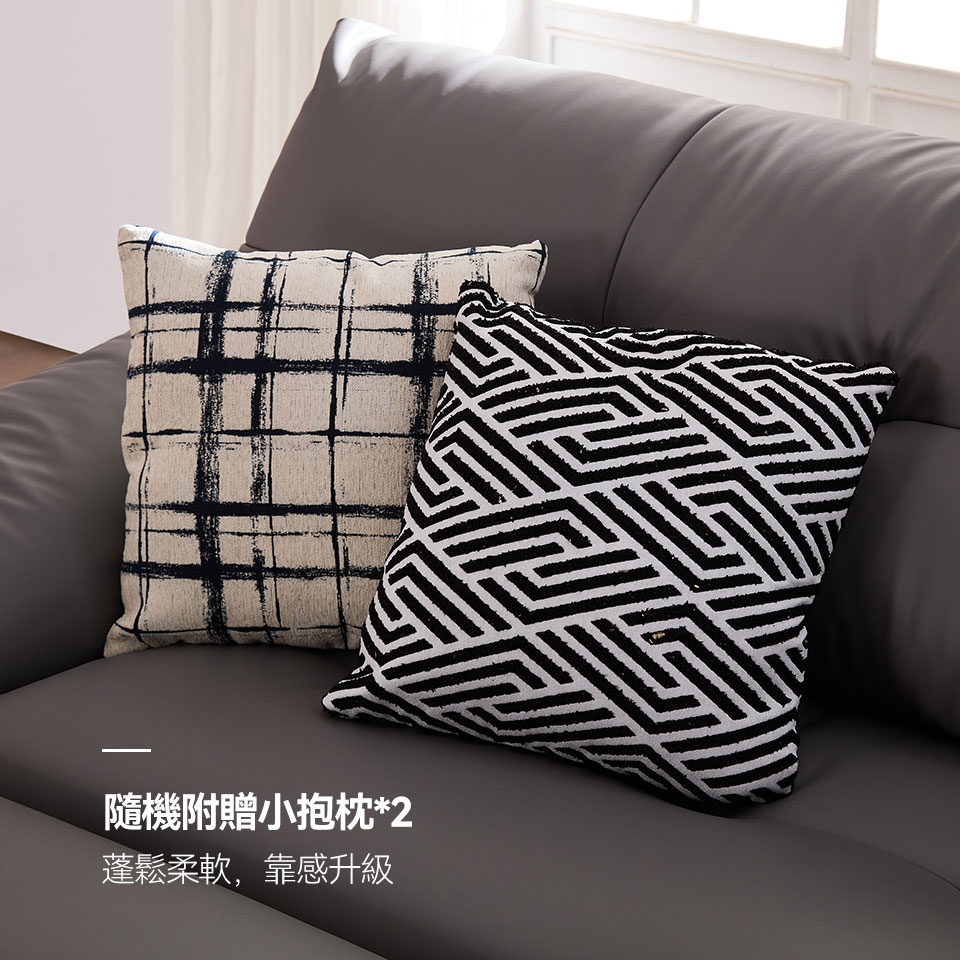 隨機附贈兩個小抱枕，柔軟好靠，營造居家溫馨與放鬆感