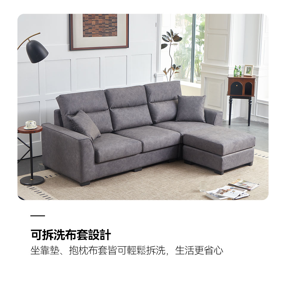 布套可拆式設計，輕鬆拆洗，生活更省心