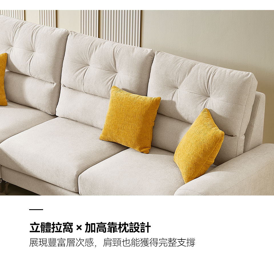 加高靠枕搭配立體拉窩設計，層次分明，讓肩頸也能舒適倚靠