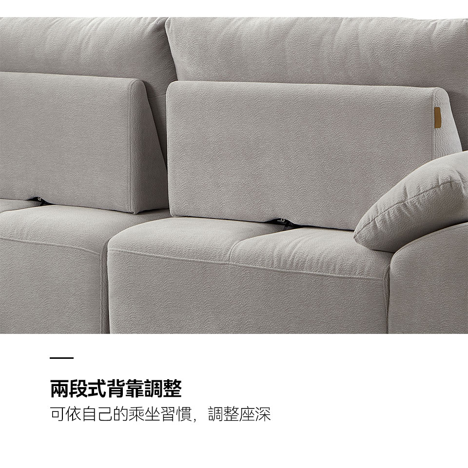 兩段式可調背靠，可依自己的乘坐習慣，調整坐墊深度