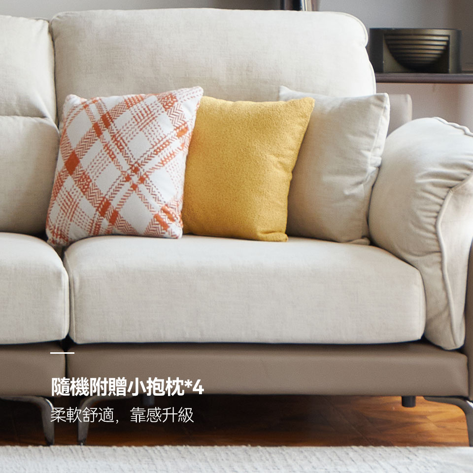 瑞拉L型貓抓布沙發｜附贈柔軟小抱枕，舒適好倚靠