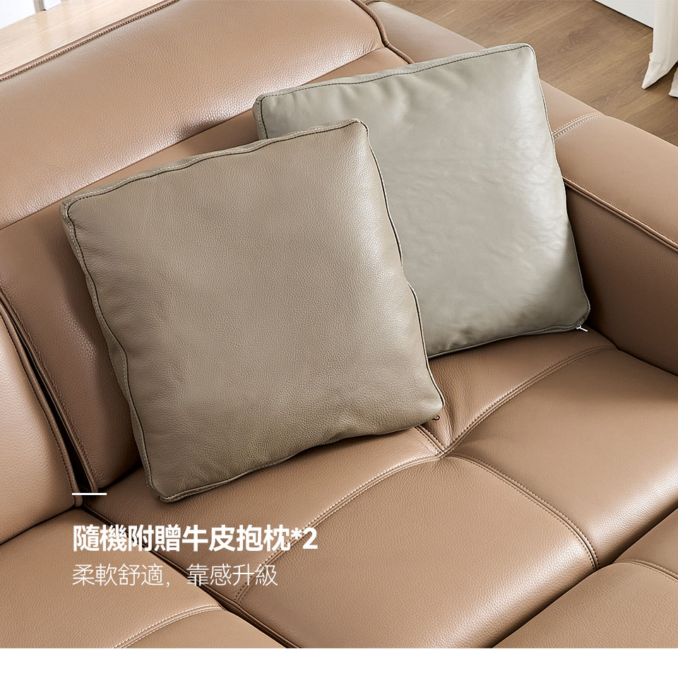 尼爾森L型全牛皮沙發｜附贈兩個牛皮小抱枕，柔軟舒適，靠感升級