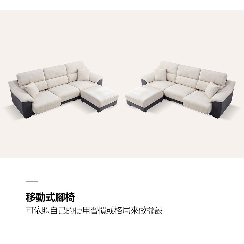 馬蒂尼L型貓抓布沙發｜可移動腳椅 左右靈活變換