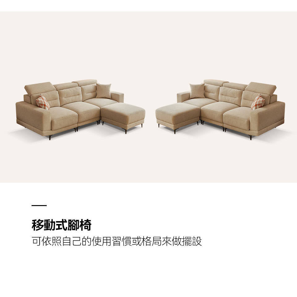 日耳曼L型貓抓布沙發｜可移動腳椅 左右靈活變換