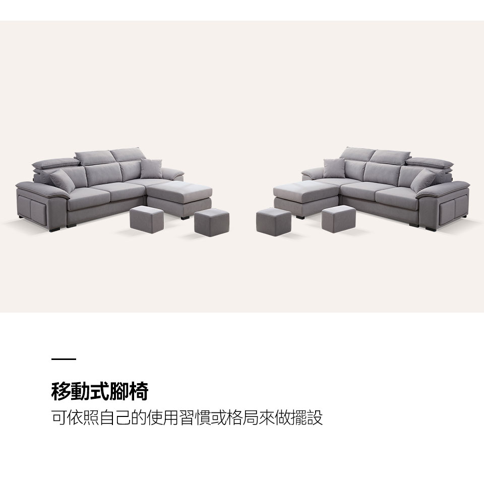 貝特默L型貓抓布沙發｜可移動腳椅 左右靈活變換