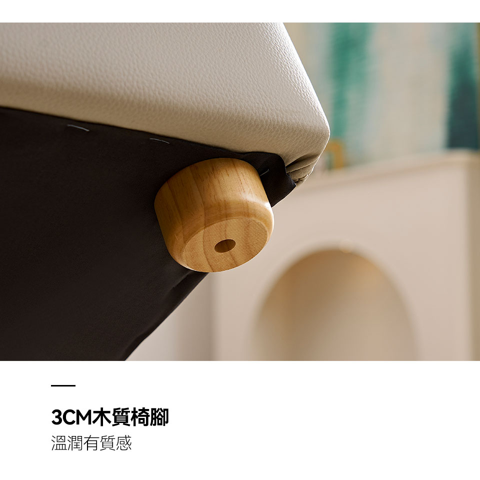 哈奇耐磨皮休閒沙發椅｜3CM木質椅腳，溫潤有質感