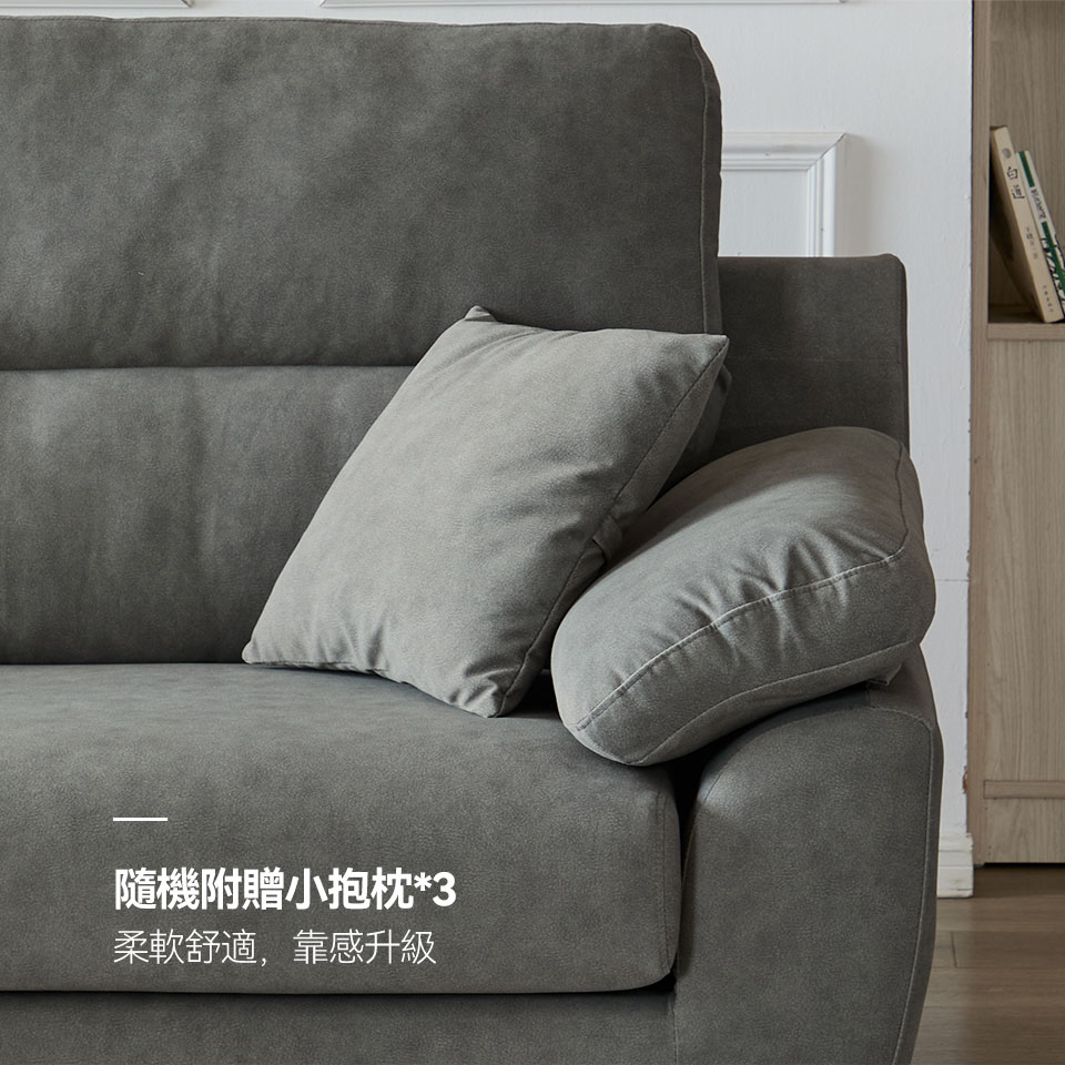 艾諾克L型貓抓布沙發｜附贈3個柔軟小抱枕展示