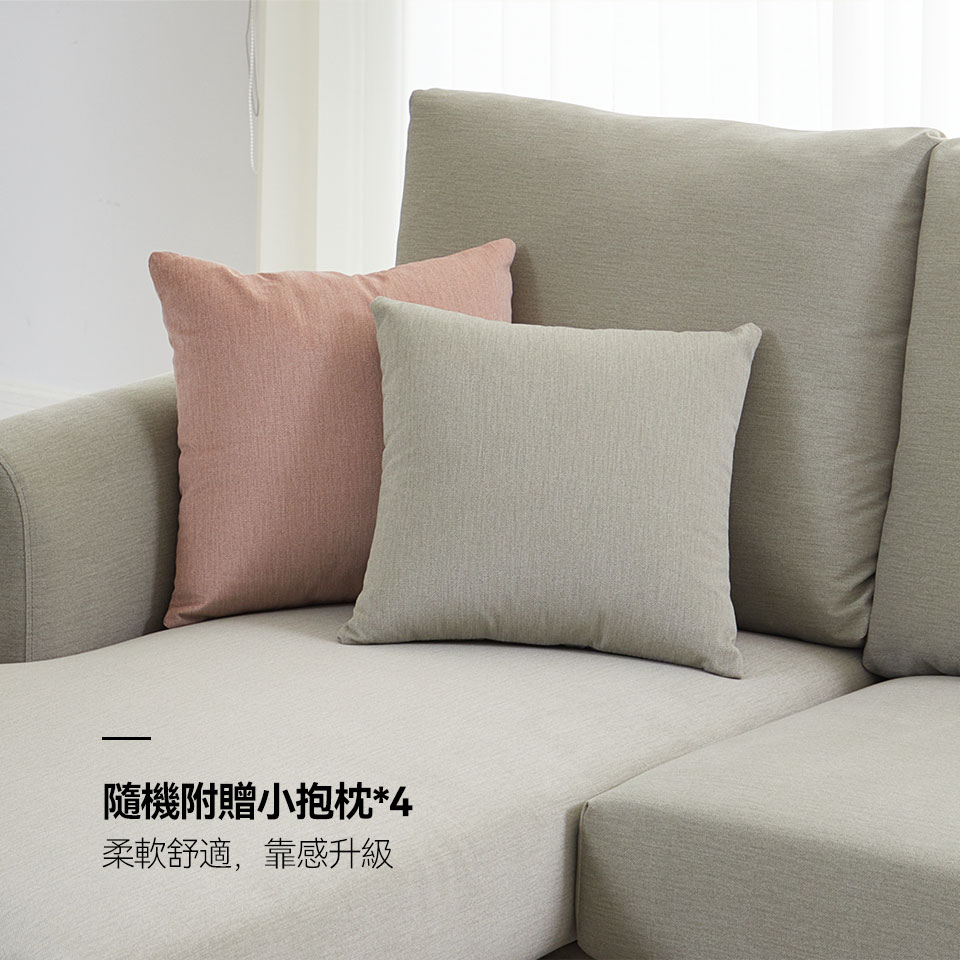 卡蜜亞 L 型貓抓布沙發｜隨機附贈4顆柔軟小抱枕展示