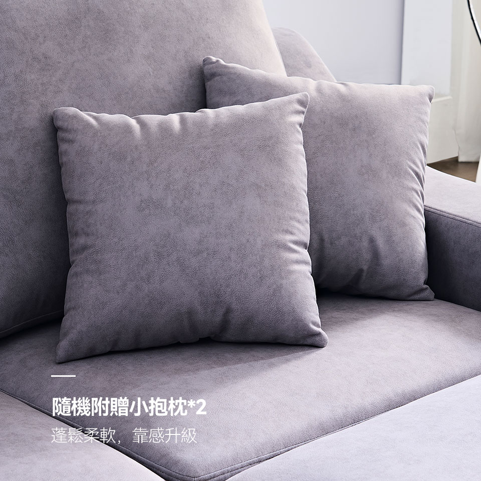隨機附贈2個小抱枕，柔軟好靠，營造居家溫馨與放鬆感