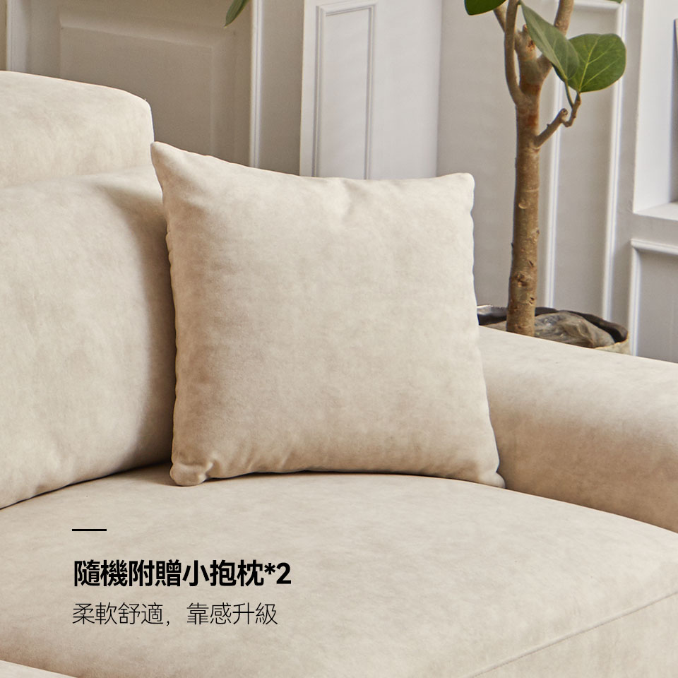 卡芮兒L型貓抓布沙發｜附贈兩個小抱枕，柔軟舒適，靠感升級
