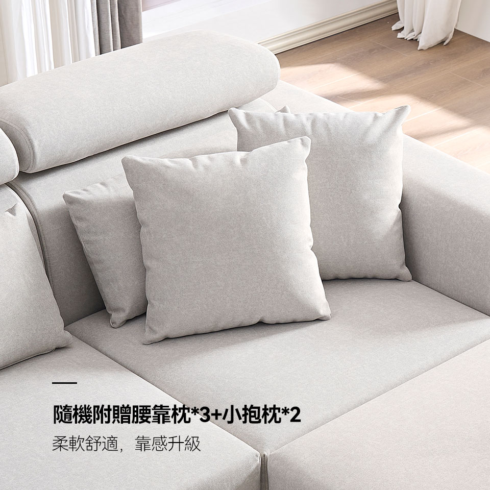 維洛納L型貓抓布沙發｜附贈腰靠枕、小抱枕，柔軟舒適，靠感升級