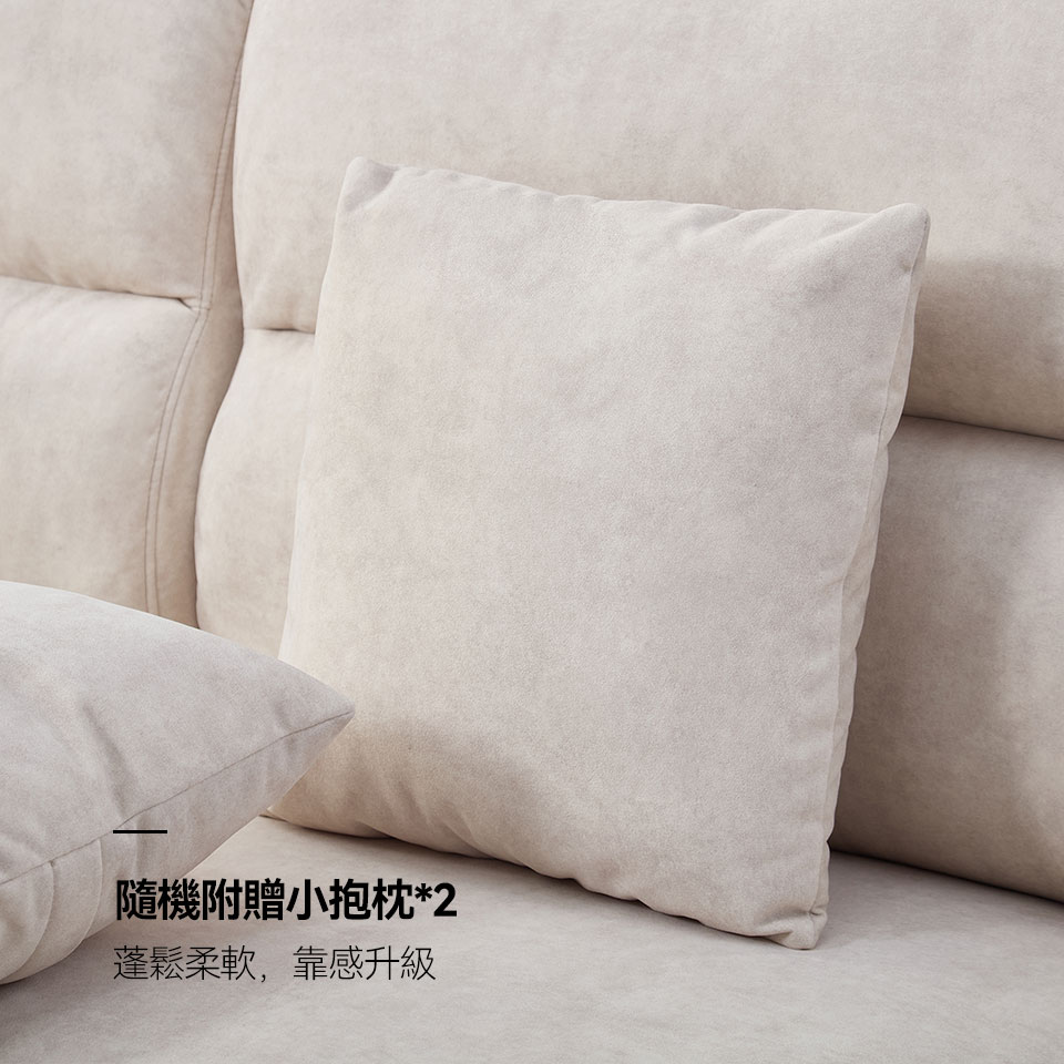 馬蒂尼L型貓抓布沙發｜附贈兩個小抱枕，蓬鬆柔軟，靠感升級