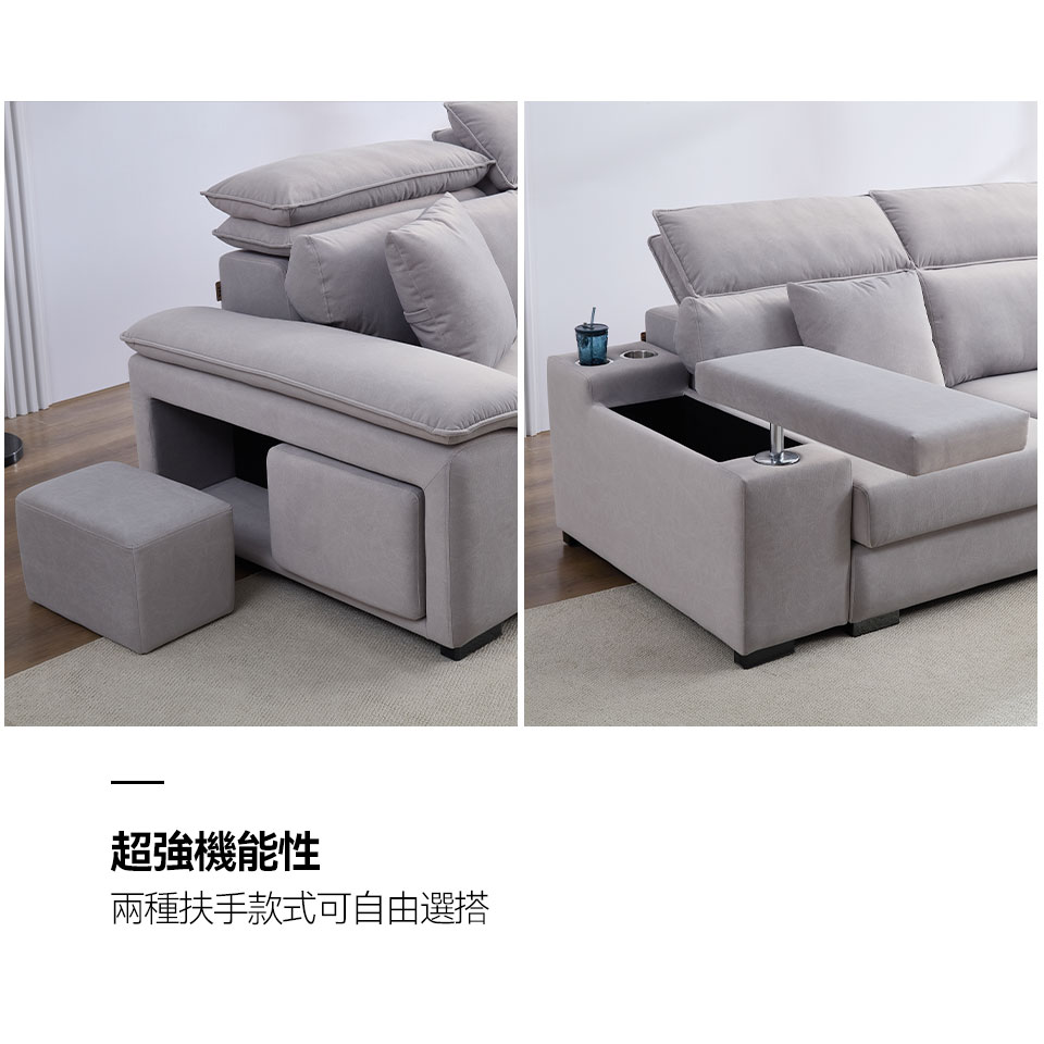 貝特默L型貓抓布沙發｜兩款不同扶手可選，超強機能性