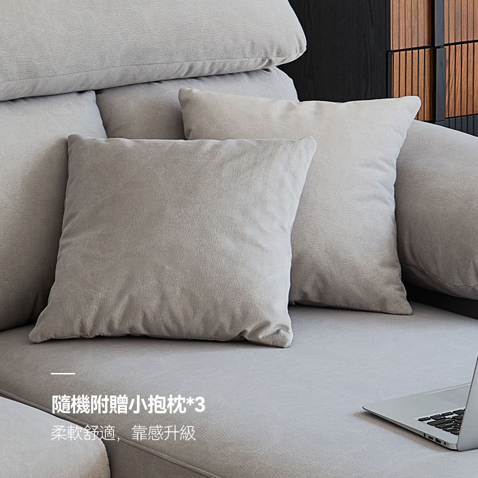 莫爾L型貓抓布沙發｜隨機附贈3個小抱枕，蓬鬆柔軟，靠感升級