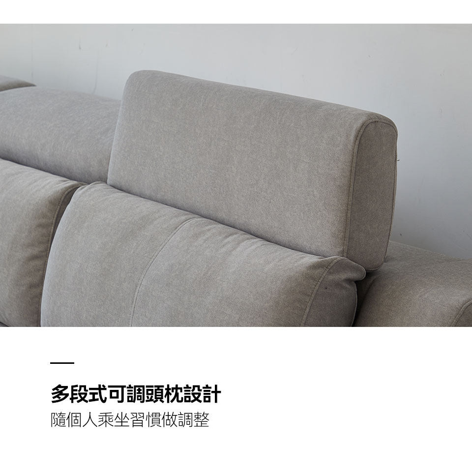 佐伊L型貓抓布沙發｜多段式可調頭枕