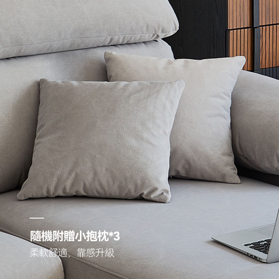 莫爾L型貓抓布沙發｜隨機附贈3個小抱枕，蓬鬆柔軟，靠感升級