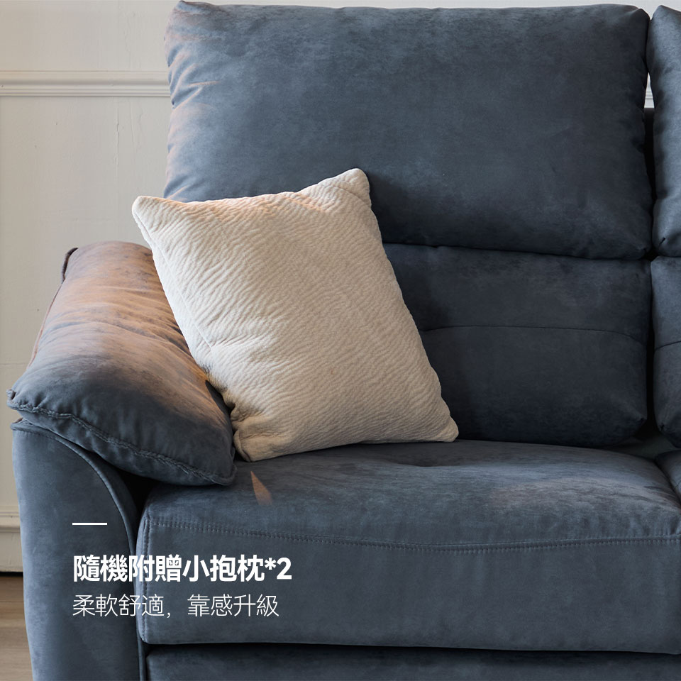 維克L型布沙發｜隨機附贈小抱枕，蓬鬆柔軟，靠感升級