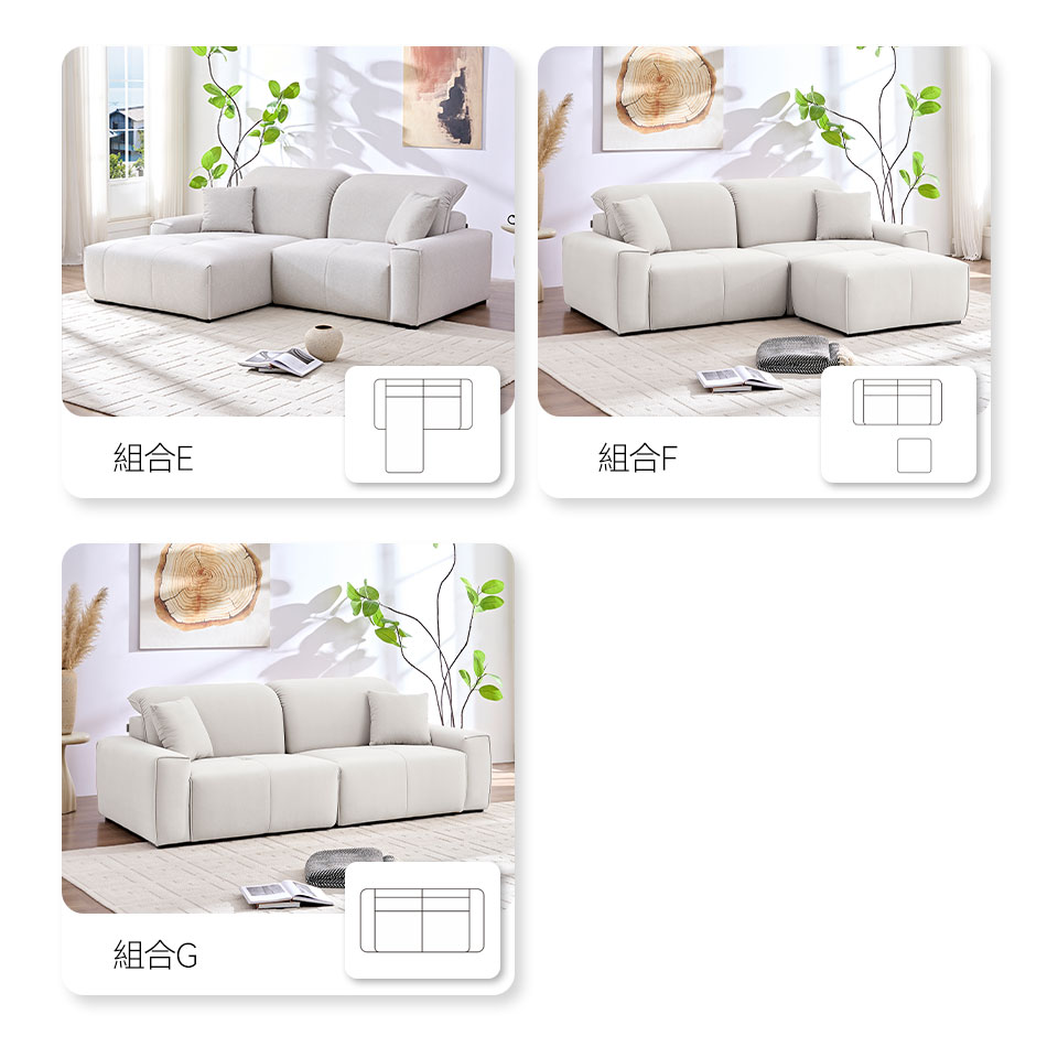 波比貓抓布組合沙發｜EFG款實景展示