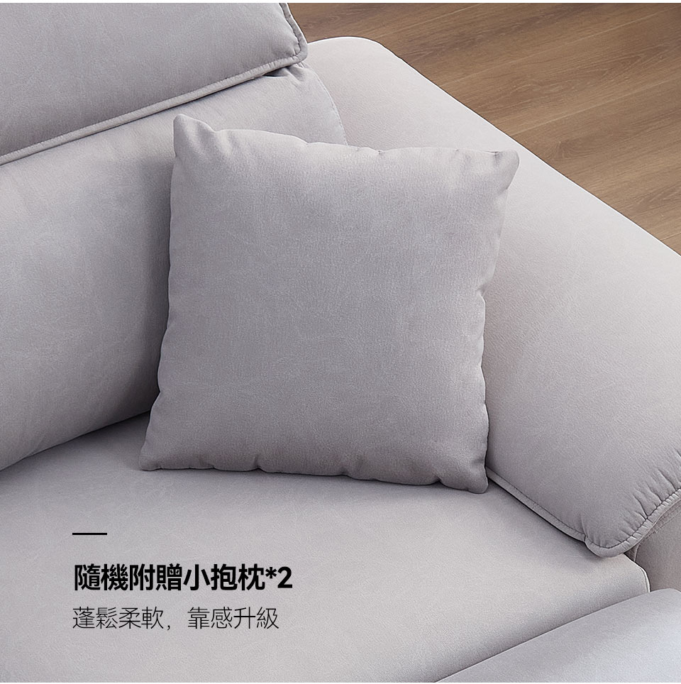 貝特默L型貓抓布沙發｜隨機附贈兩個小抱枕，蓬鬆柔軟，靠感升級