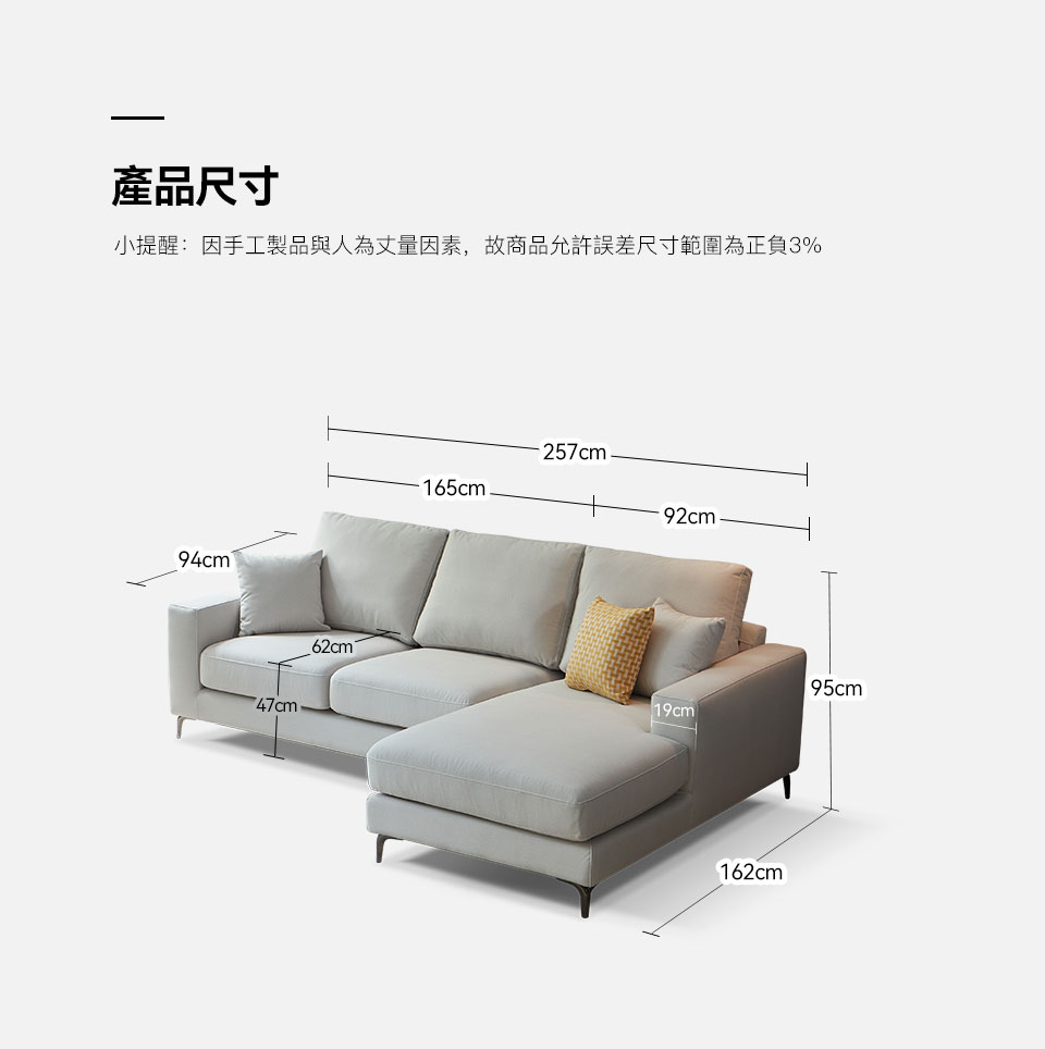 喬安娜L型貓抓布沙發尺寸